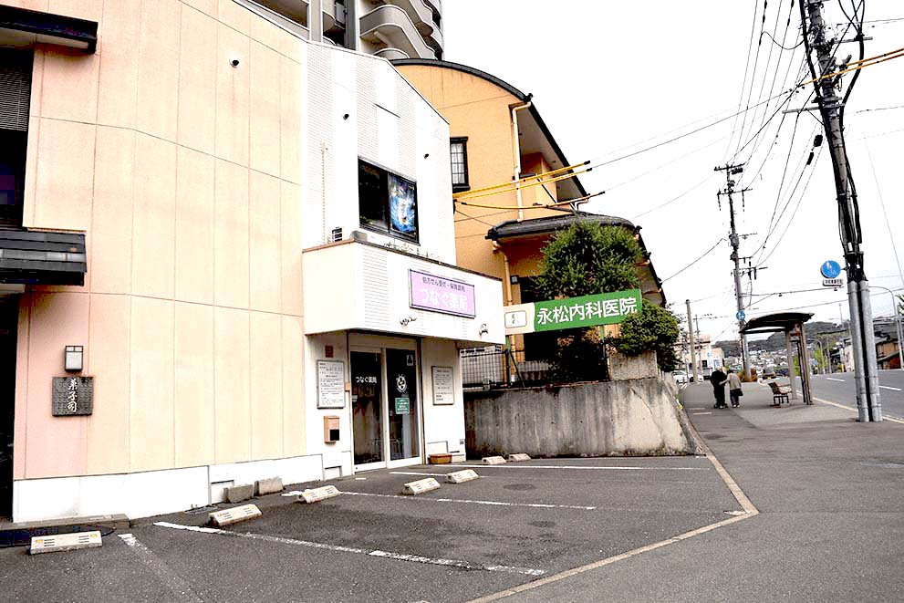 北九州市八幡東の調剤薬局　つなぐ薬局へのアクセス　バス停降りてすぐ近く